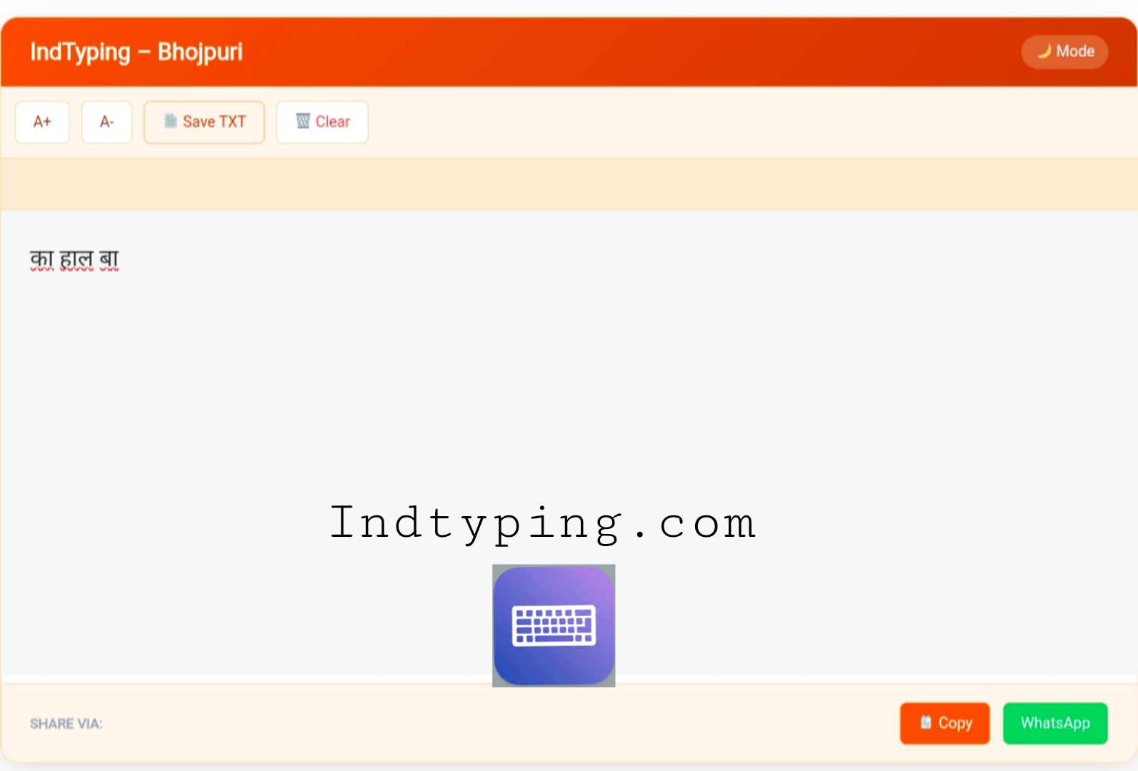 English to Bhojpuri Typing Tool Interface - IndTyping
